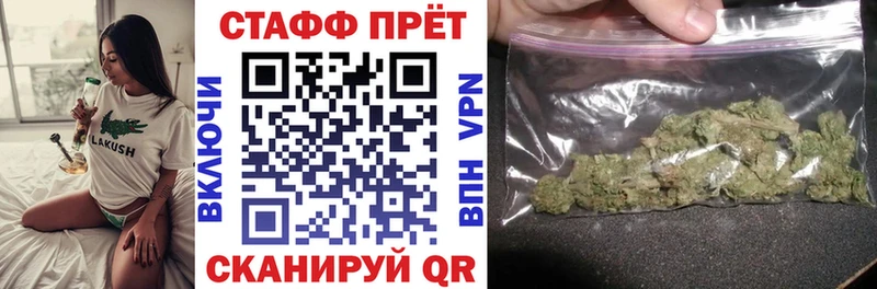 Как найти наркотики Бирюсинск Бошки Шишки СК АМФЕТАМИН Меф мяу мяу