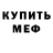 Кетамин ketamine Seren Amen