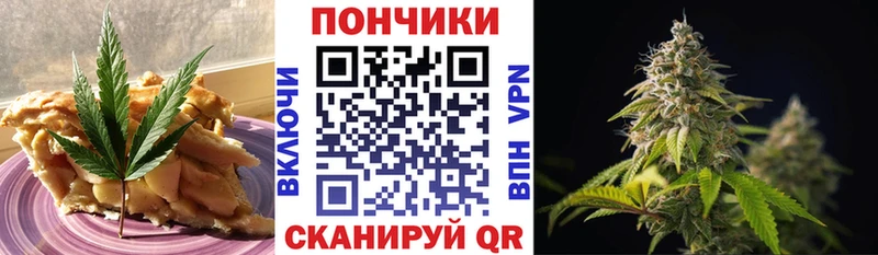 Печенье с ТГК марихуана  Бирюсинск 