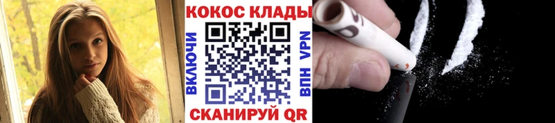 Cocaine 98%  купить наркоту  Бирюсинск 