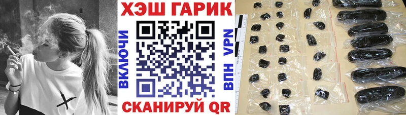 ГАШИШ Premium Бирюсинск