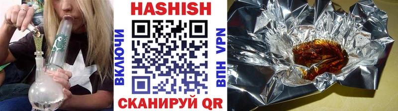 где купить наркотик  Бирюсинск  Гашиш Ice-O-Lator 