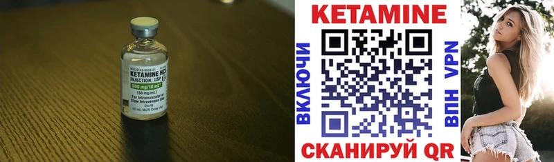 Кетамин ketamine  KRAKEN как войти  Бирюсинск  хочу наркоту 
