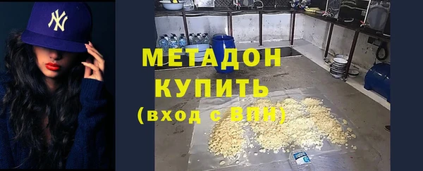 соль ск Балабаново