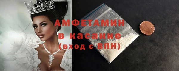 амфетамин Балахна