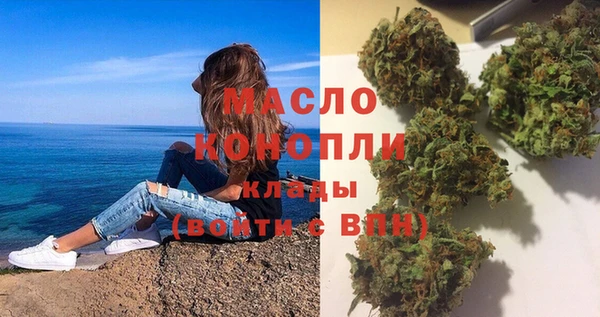 прущая мука Армянск