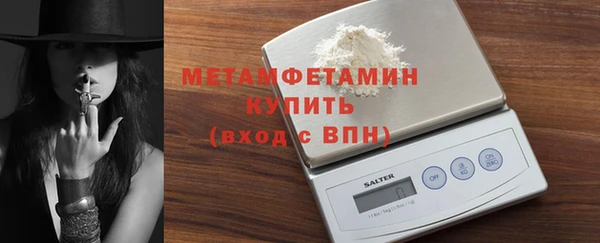соль ск Балабаново