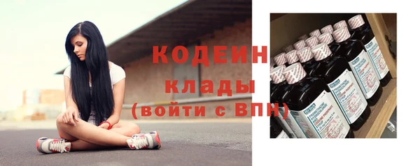 амфетамин Балахна