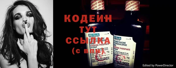 соль ск Балабаново