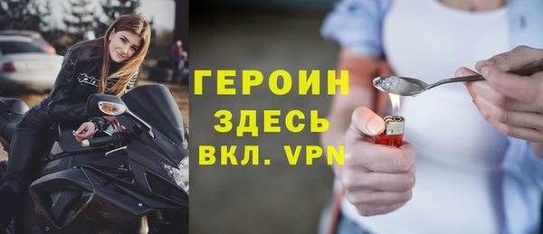 амфетамин Балахна