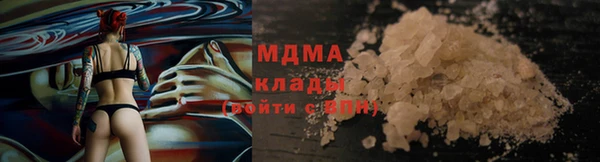 амфетамин Балахна