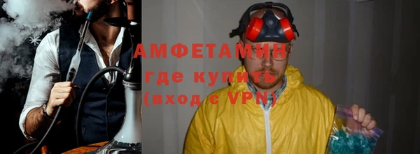 соль ск Балабаново