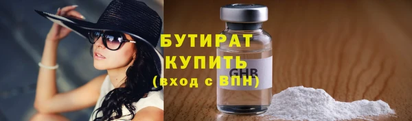 соль курить ск Баксан