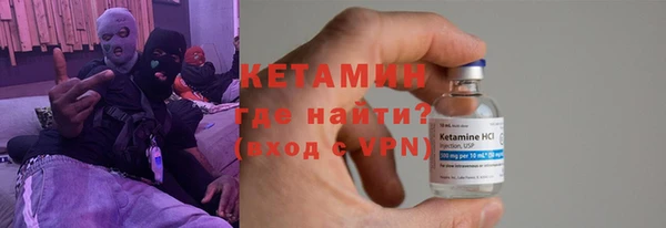 соль ск Балабаново