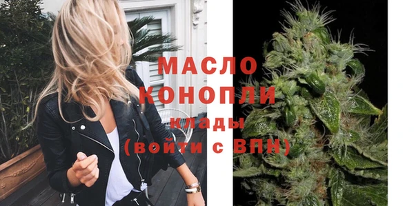 амфетамин Балахна