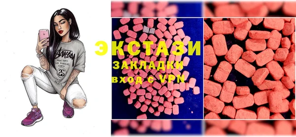 соль ск Балабаново
