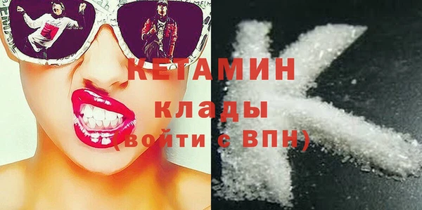 амфетамин Балахна