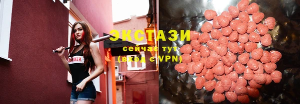 амфетамин Балахна