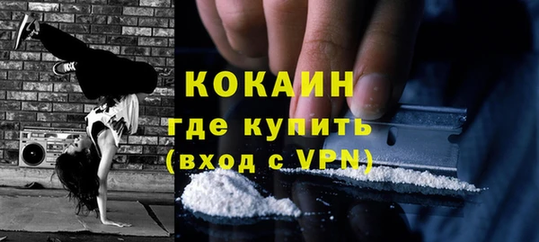 соль ск Балабаново