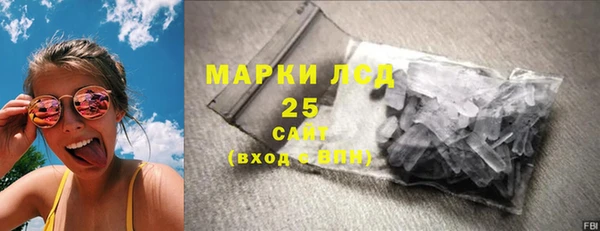 соль ск Балабаново