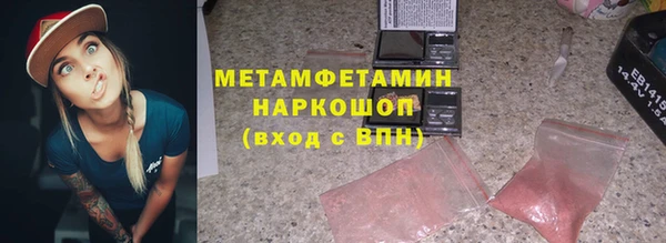 соль ск Балабаново