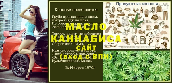 амфетамин Балахна