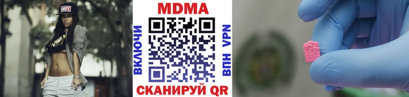 маркетплейс официальный сайт  Бирюсинск  МДМА молли 