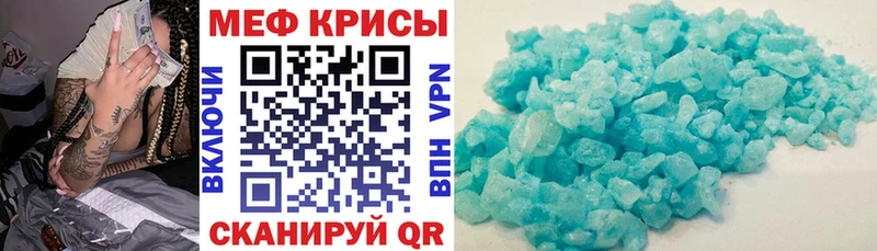 МЕФ мука Бирюсинск
