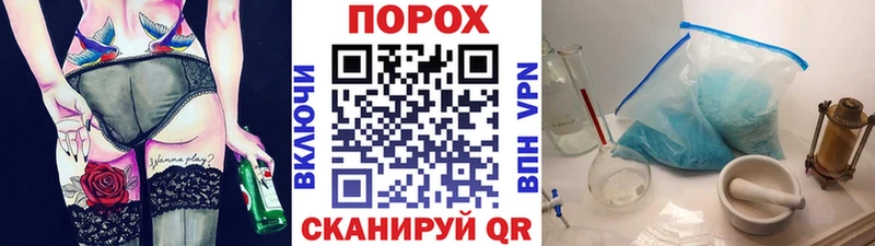 даркнет сайт  Бирюсинск  Метамфетамин Декстрометамфетамин 99.9% 