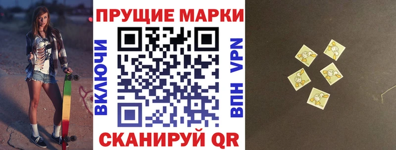 Наркотические марки 1,5мг  Бирюсинск 
