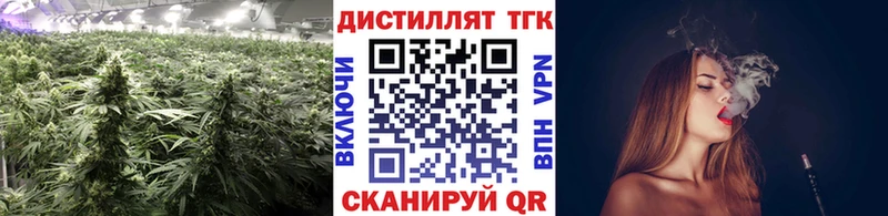 ТГК концентрат  Бирюсинск 